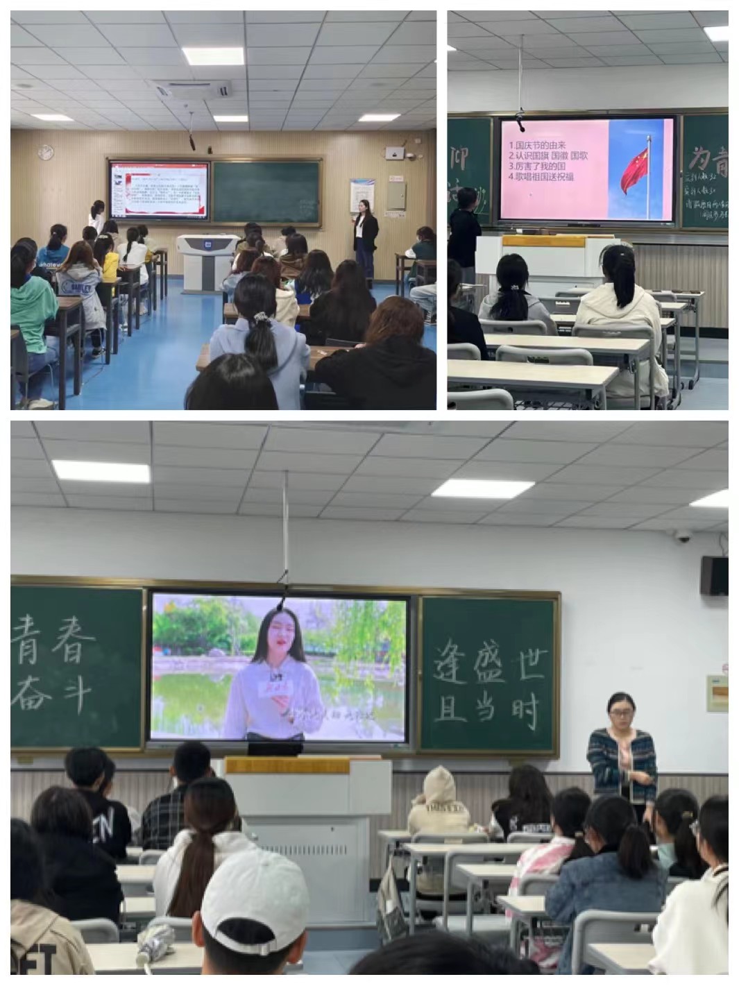 药学院开展“青春逢盛世,奋斗正当时”主题信仰公开课