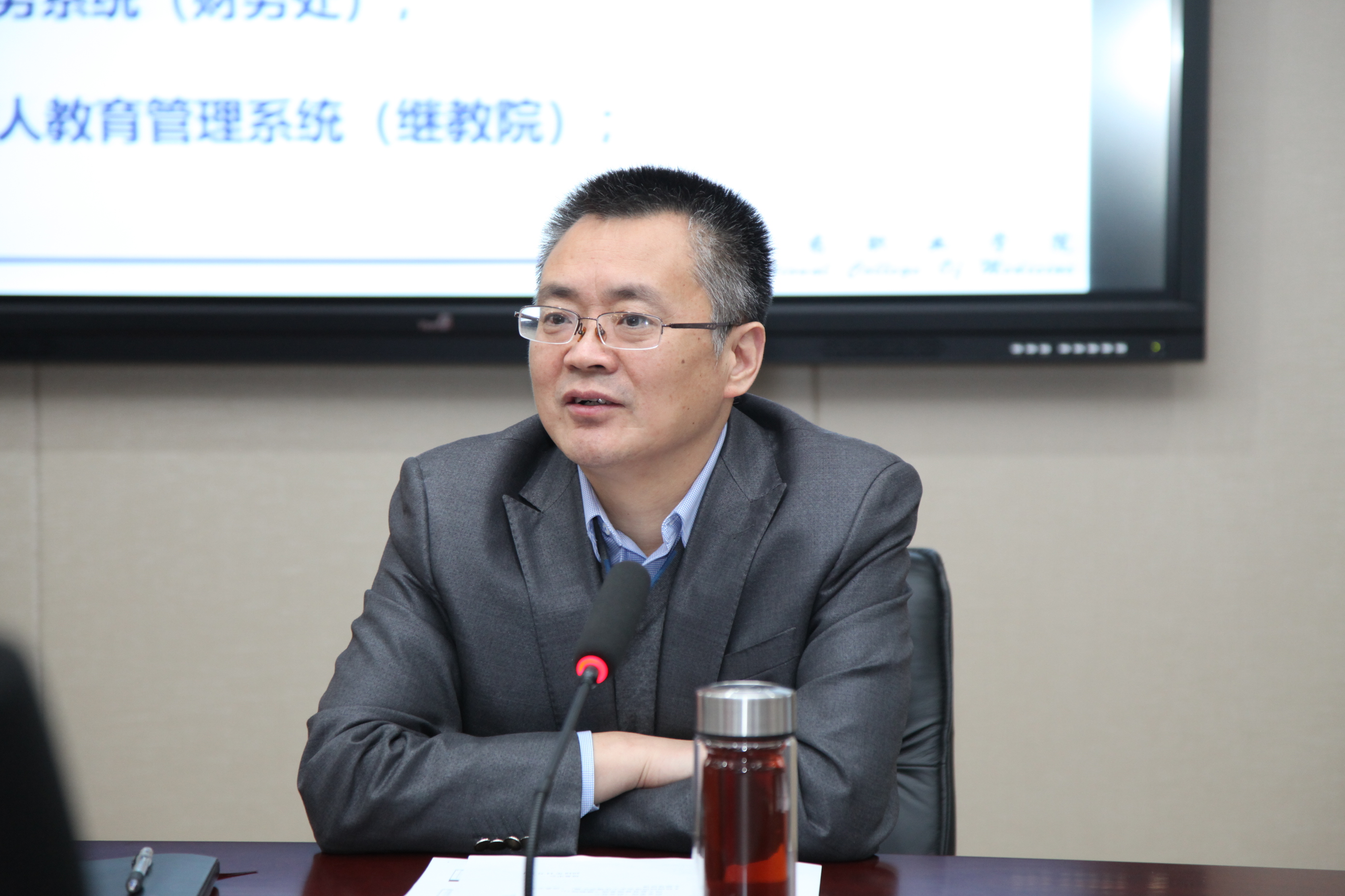 我校召开网络安全和信息化工作推进会议