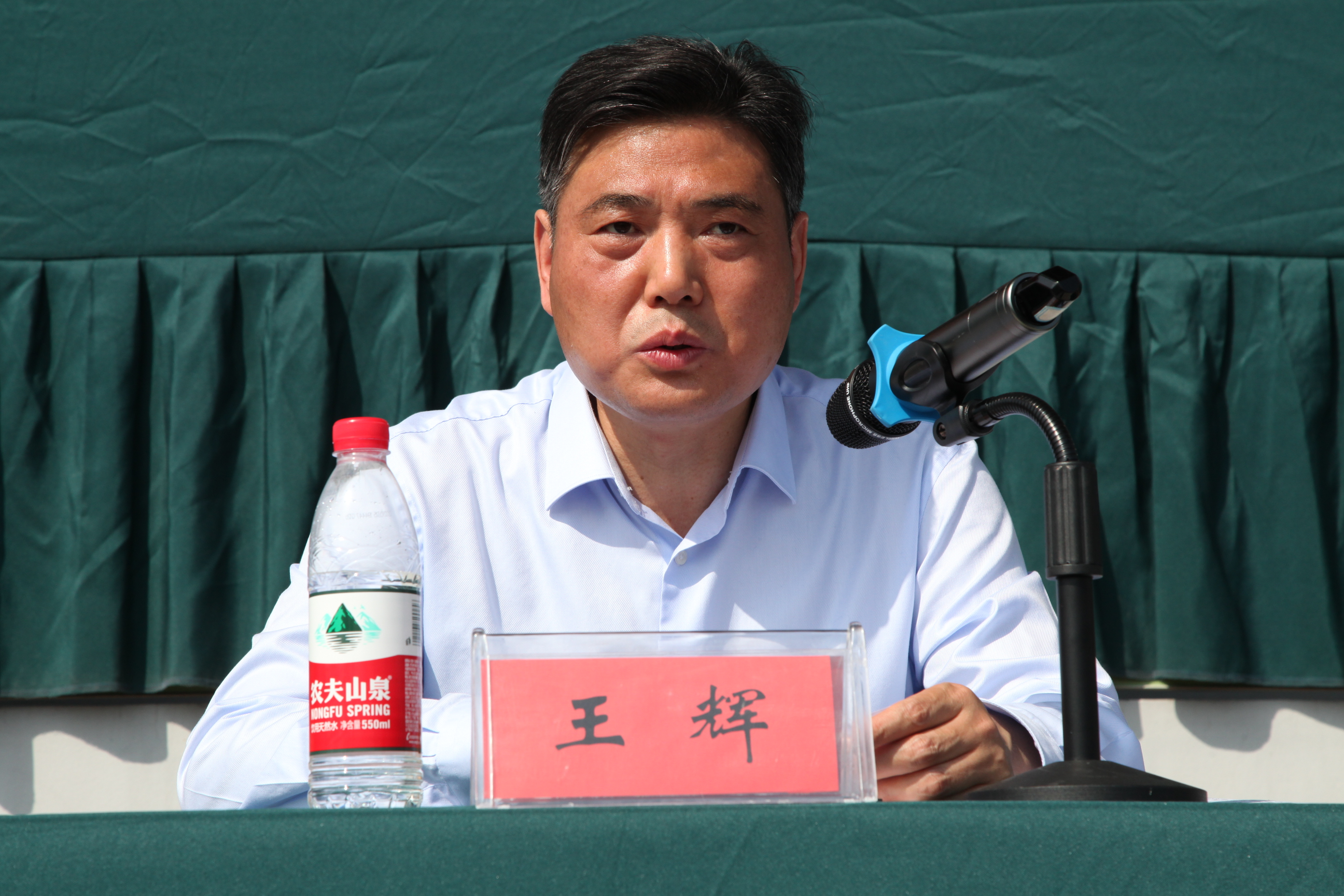 副院长王辉作动员讲话