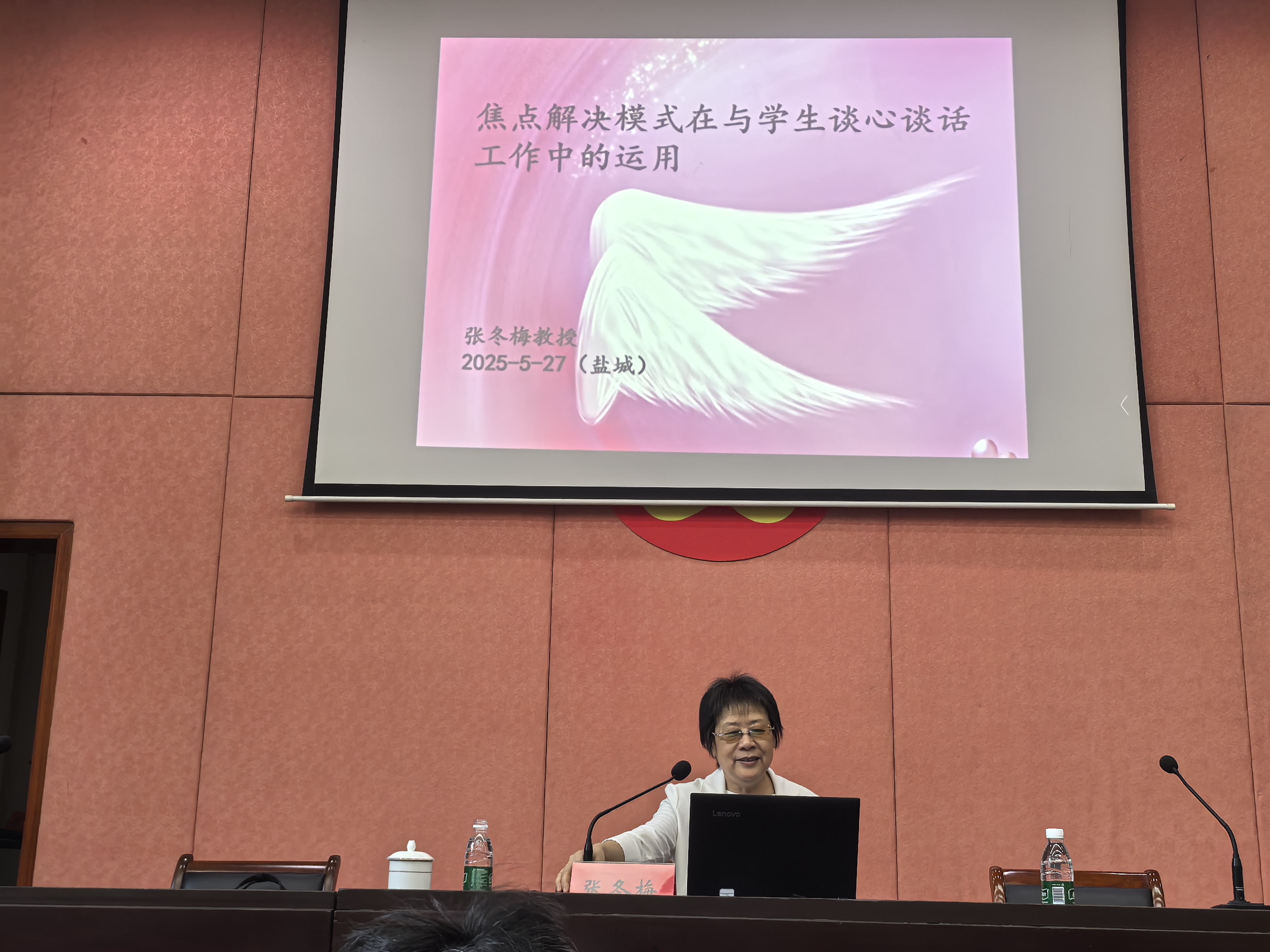 我校邀请江苏理工学院张冬梅教授作专题讲座