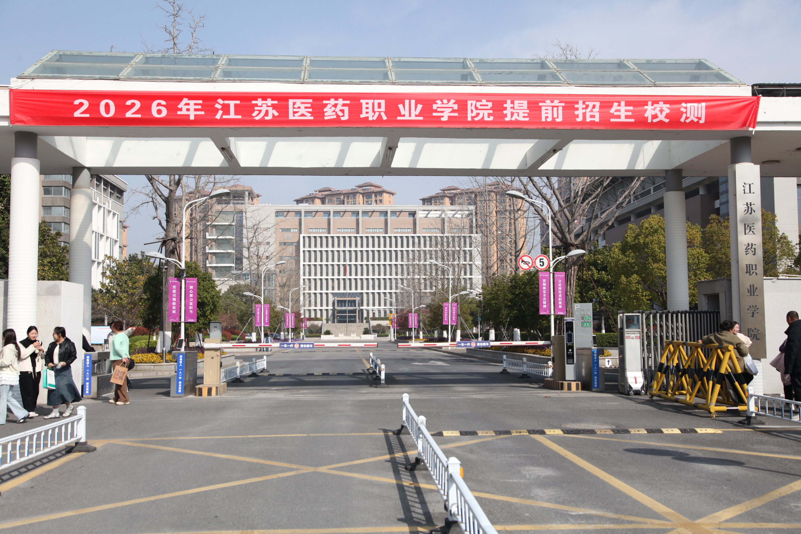 我校2026年提前招生校测工作圆满完成